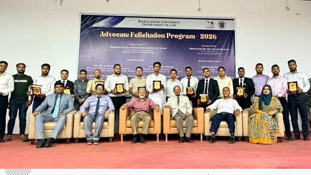 বাংলাদেশ ইউনিভার্সিটি আইন বিভাগে নবীন আইনজীবীদের জন্য বিশেষ সংবর্ধনা অনুষ্ঠান