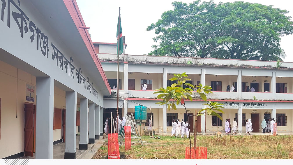 দুজন শিক্ষক দিয়ে টেনেটুনে চলছে ৪৮৬ ছাত্রীর স্কুল